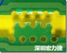 郵票孔設計較佳，分板后雖然也有毛邊產生，但大體所有的毛邊都可以平整于成型線以內，不致造成組裝的干涉。