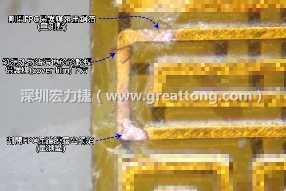 深圳宏力捷分析這種肉眼或顯微鏡也難以察覺(jué)到的軟排線路斷裂問(wèn)題時(shí)，通常會(huì)采取分段排除法。